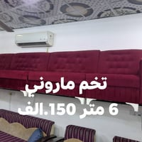 معرض الخطاب • الحي العسكري • كنب حديث