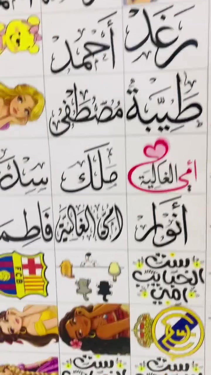 ستيكرات uv لاصق فوري على جميع الأسطح القطعه الف الحجم كبيرة 
الحجم الصغير 500 
توصيل جميع المحافظات 7 الف


**إذا كنت صاحب هذا الإعلان وتريد حذفه لأي سبب، رجاءا أرسل رسالة إلى الدعم الفني**