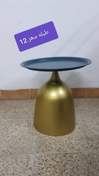 ايسر سكر • طاولات • للبيع