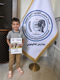مدرسة جالينوس • تسجيل ٢٠٢٦-٢٠٢٧ • كورنيش الرمادي