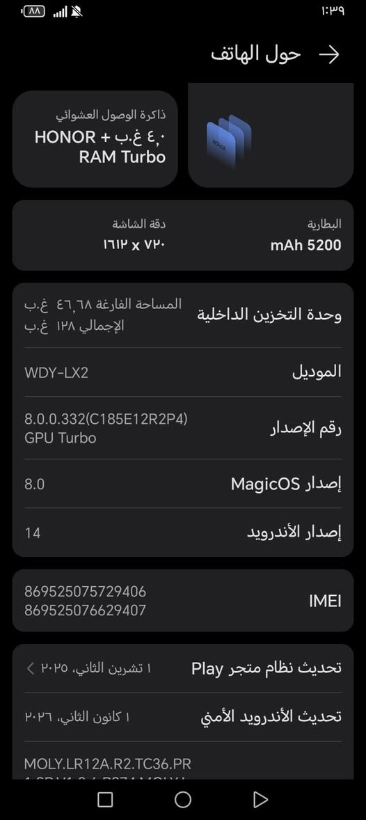 سلام عليكم جهاز هونر ذاكره ١٢٨ بطاريه ٥٢٠٠ جهاز كفاله سعر ١٢٥ وبي مجال قليل رقمي ***********
