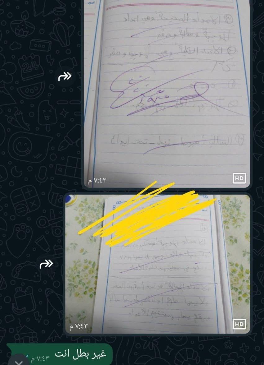ضمان النجاح 
تدريس خصوصي 
من الاول الابتدائي إلى السادس الاعدادي 
*********** واتس اب
