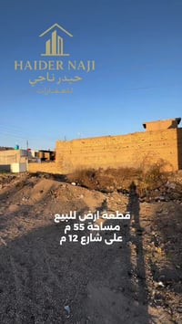 منطقة ٣٠٠٠ • ٥٥م • واجهة ٥٫٥م