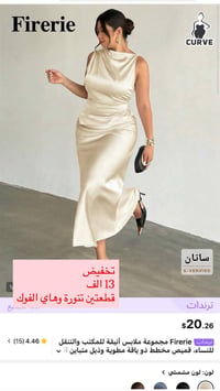قطعتين • مقاس M