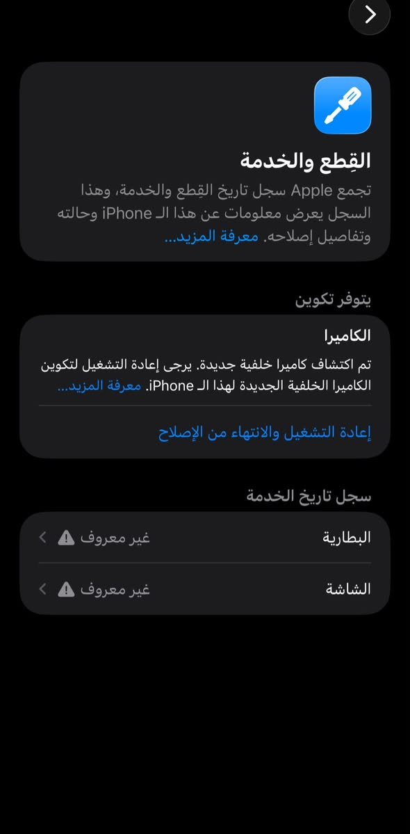 متاح ايفون13 برو ماكس للبيع السعر خاص
مكاني الطارمية***********👀
