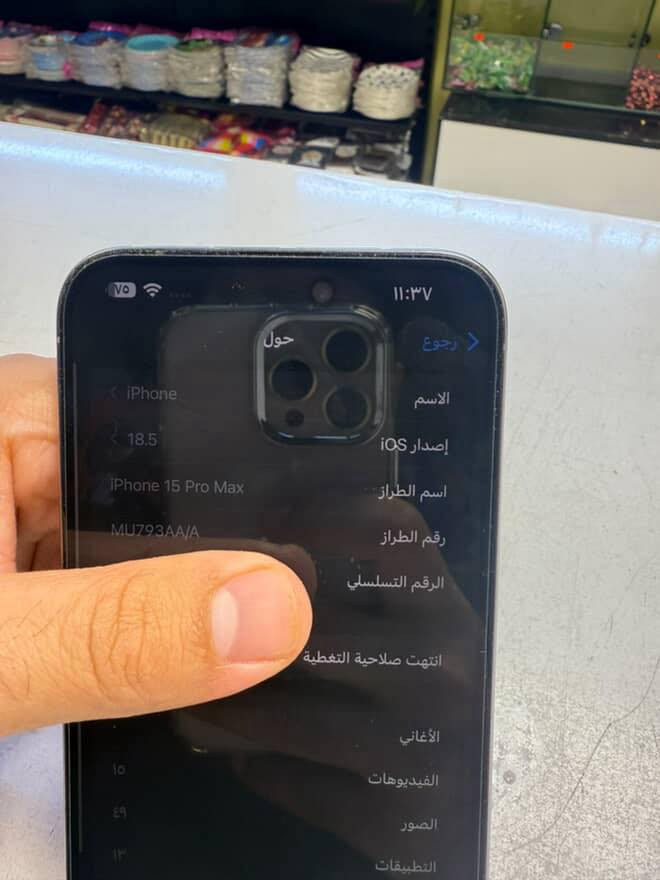 متاح iph15 pro max
بطاريه88 
جهاز نضافه 100‎%‎
سعر مليون بي مجال بسيط
عنوان بغداد البياع
***********
