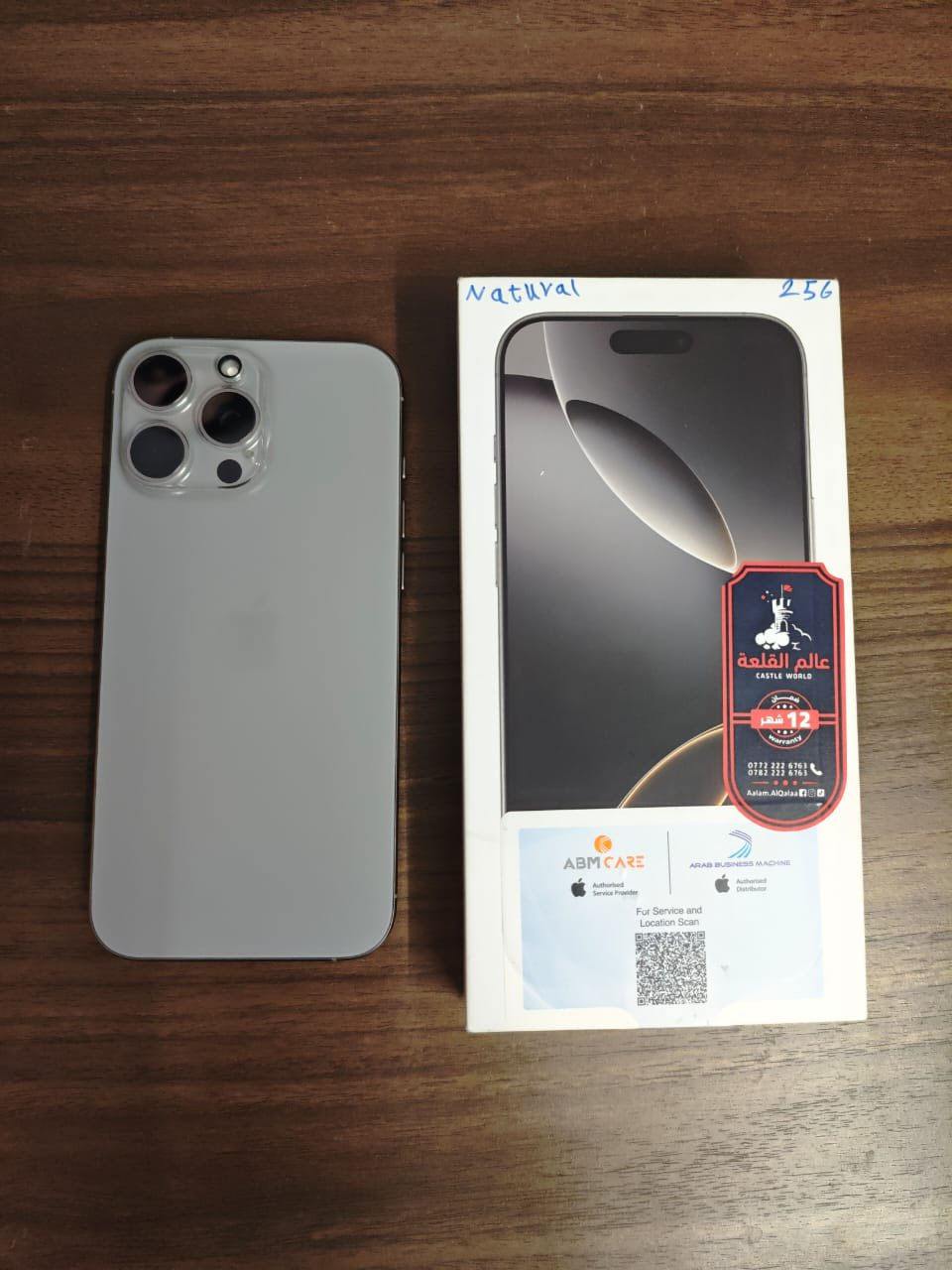 السلام عليكم
16 برو ماكس لون تيتانيوم طبيعي النظافه 100%
ذاكره 256
البطاريه 100%
دورات الشحن 197كامل ملحقات للبيع تك شريحه
السعر 1400


**إذا كنت صاحب هذا الإعلان وتريد حذفه لأي سبب، رجاءا أرسل رسالة إلى الدعم الفني**