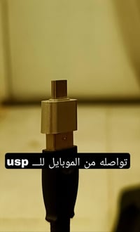 معدات تصوير للبيع للتواصل ٠٧٨١٨٩٧٧٦٣٤