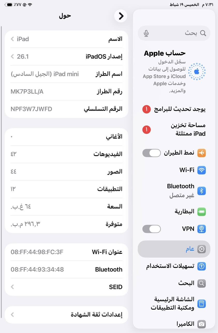 سلام عليكم ايباد مني 6 ذكره 64 بطاريه 88 مكفول من شركة  مكاني بغداد مدينة الصدر سعر 360 وبي مجل


**إذا كنت صاحب هذا الإعلان وتريد حذفه لأي سبب، رجاءا أرسل رسالة إلى الدعم الفني**