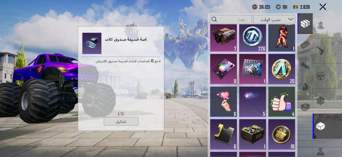 حساب بوبجي تبديل بلي فايف بيع وجه وجه بيع هم بيعه حساب خلي سعر


**إذا كنت صاحب هذا الإعلان وتريد حذفه لأي سبب، رجاءا أرسل رسالة إلى الدعم الفني**