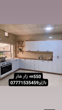 هە ڕاج هە ڕاج هە ڕاج تە نهابە550هە زارببە بەخاوە نی کە وانتە رێکی 3مە ...