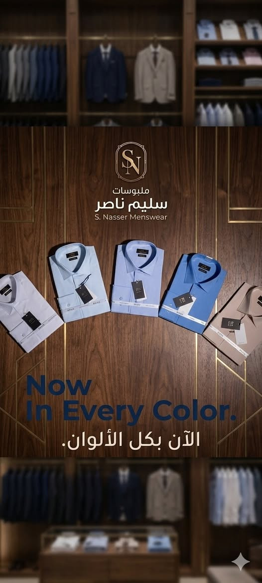 🔥🔥 #تشكيلة_القميص السبور الرسميه 🔥صيفي ناعم وطري 🔆  قميص رجالي رسمي كم القصة Regular مع جيبة  
• قميص  لا يتجعد ⛔️ / تجاعيد اقل اعلى صنف
• سهل الكوي ♻️ صعب يتجعد ❌

• المقاسات : M L Xl 2XL..... 👌👌👌👌👌👌...................... يوجد مقاسات كبيره.........  من 3xl.....4xl....5Xl...6Xl..........🌹🌹🌹🌹🌹

تركيبة القطن 40% بارد و بوليستر معالج ليعطي نعومة و يمنع التجعيد
تركيبته مدروسه ليكون عملي جدا ‼️

• ألوان تناسب اللبس السبور
•صنع فاخر من الصين 🇨🇳 

—————————————————-
يوجد خدمة توصيل 
‎‏‎عنوانا : عمان وسط البلد شارع الملك طلال بعد المسجد الحسيني 50 متر بجانب دخلة عجاج 

0785015673 

‎‏ ❤️ #قميص #كلاسيك #Clothing #قطن #كم


**إذا كنت صاحب هذا الإعلان وتريد حذفه لأي سبب، رجاءا أرسل رسالة إلى الدعم الفني**