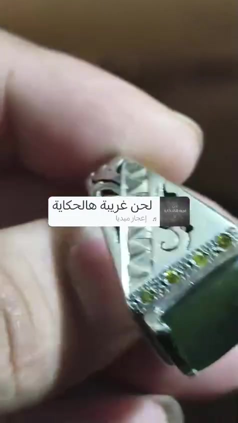 السلام عليكم  جمشتة صياغه ثقيل داير ياقوت كربلاء ***********0توصيل ماعدي
