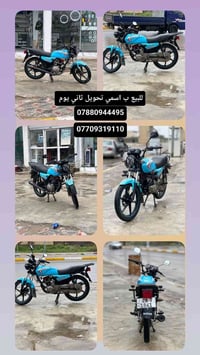 للبيع 1.800.000 قابل لتفاوض 07880944495 هـ مامشتغل دلفري