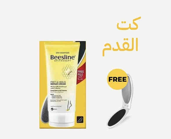 منتجات بيزلين 
للعنايه بالبشره 
تتوفر خدمة توصيل داخل منطقة الصليخ 
والمناطق المجاورة 
تتوفر توصيل لكل المحافظات 
يرجى التواصل على الصفحة او الاتصال على الارقام التالية :
*********** 📞 *********** 📍
العنوان الصليخ الجديد / مجاور مدرسة المجد
