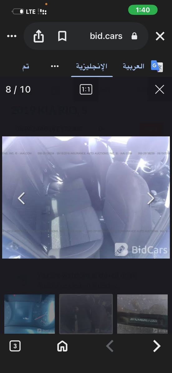 سلام عليكم
ريو
2019
ماشيه 70الف ميل
رقم بغداد بسمي 
العنوان كربلاء 
كير محرك تبريد حداديه كفاله
بجم كبس
السعر 105وبيه مجال 
***********
