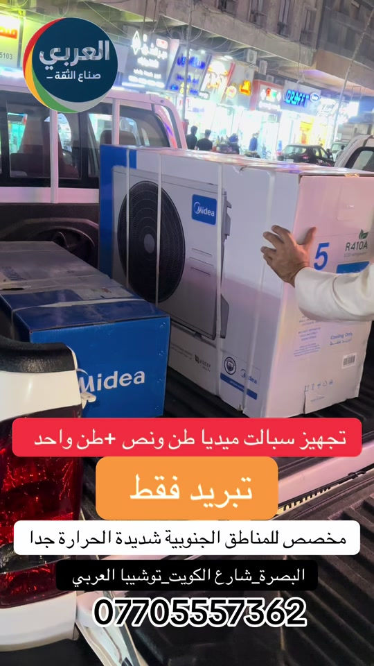 


**إذا كنت صاحب هذا الإعلان وتريد حذفه لأي سبب، رجاءا أرسل رسالة إلى الدعم الفني**