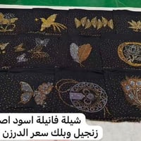 شالات وحجابات سنتر الشورجة بغداد شورجة تحت التكية  جملة فقط 🌹🌹 يوجد تو...