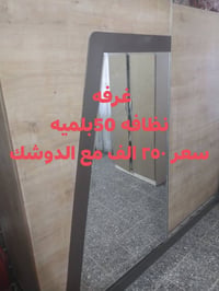 الاسعار مكتوبه على الصور المكان حي الجهاد  بيهن مجال لستفسار خاص او ال...