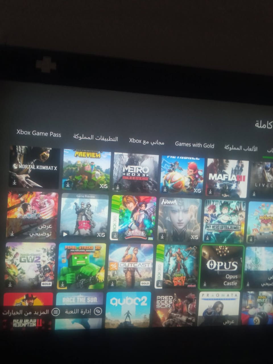السلام عليكم عندي Xbox series X مفتوح
يشغل العاب Xbox one و 360 
أما المكتوب عليهن XIS فيطفة 
يحتوي العاب مملوكة
مكاني بغداد الأعظمية السفينة
قيم سعرة واخذة 
للتواصل واتساب ***********
