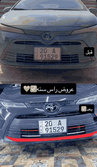 نانو سيراميك • بوليش درجة اولى • بعقوبه الشريف