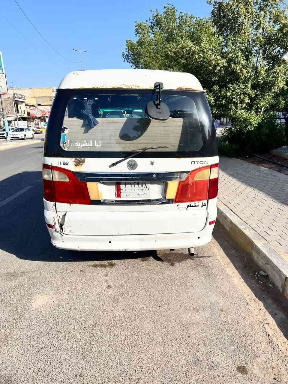 السلام عليكم فتون للبيع موديل 14كير اكسن حداديه دوشمه كله جديد مطلوبه غرامات 14ورقه للمرور وصل خط كوفه نجف السيارة جاهزه أو خير من االله السعر ٤٥وبيها مجال السياره حره الاتصال ***********
