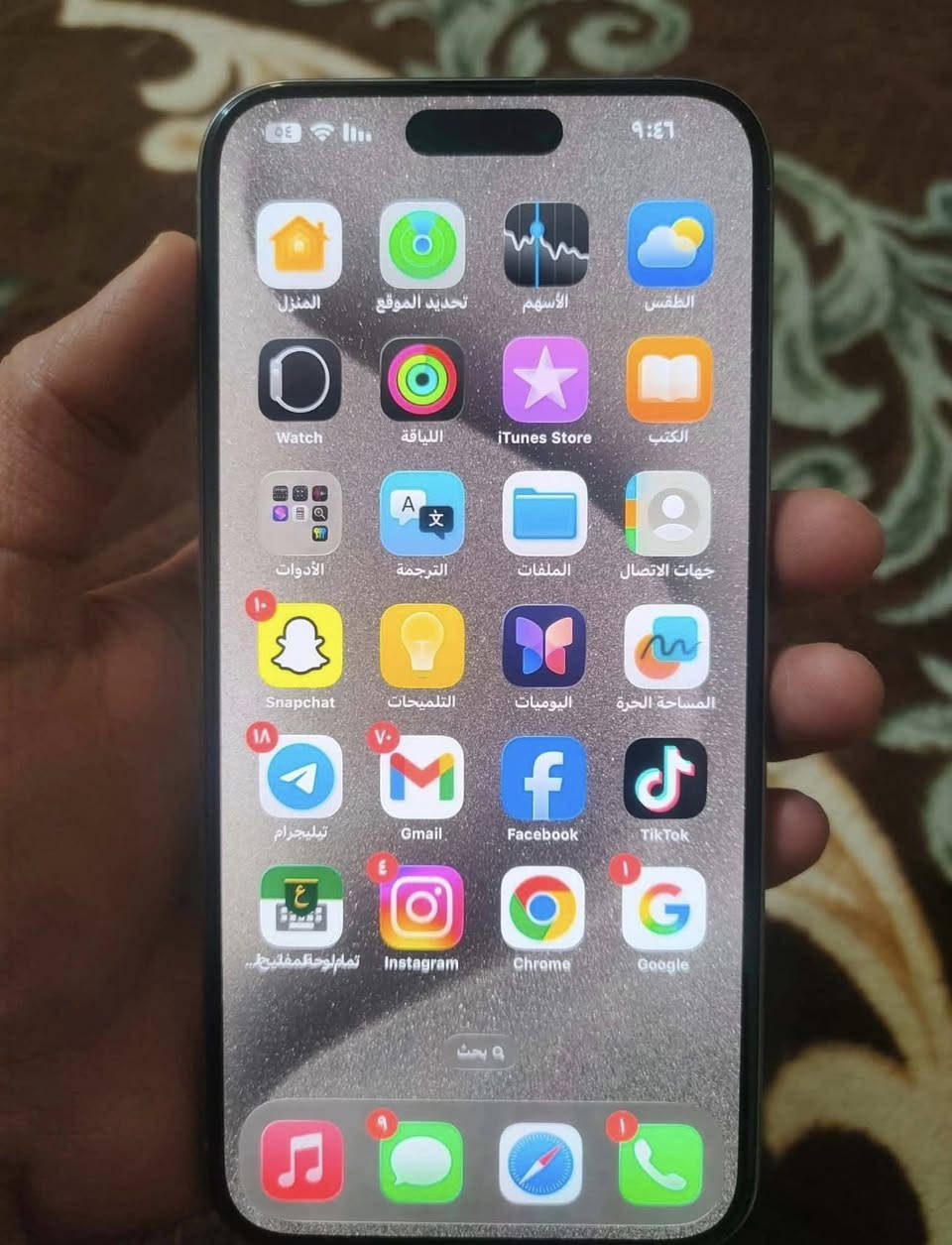 ايفون 15برو ماكس مبدل شاشه اصليه تفصيخ بصمه الوجه شغاله سعر 775ذاكره 256بطاريه88العنوان بغداد البنوك ***********
