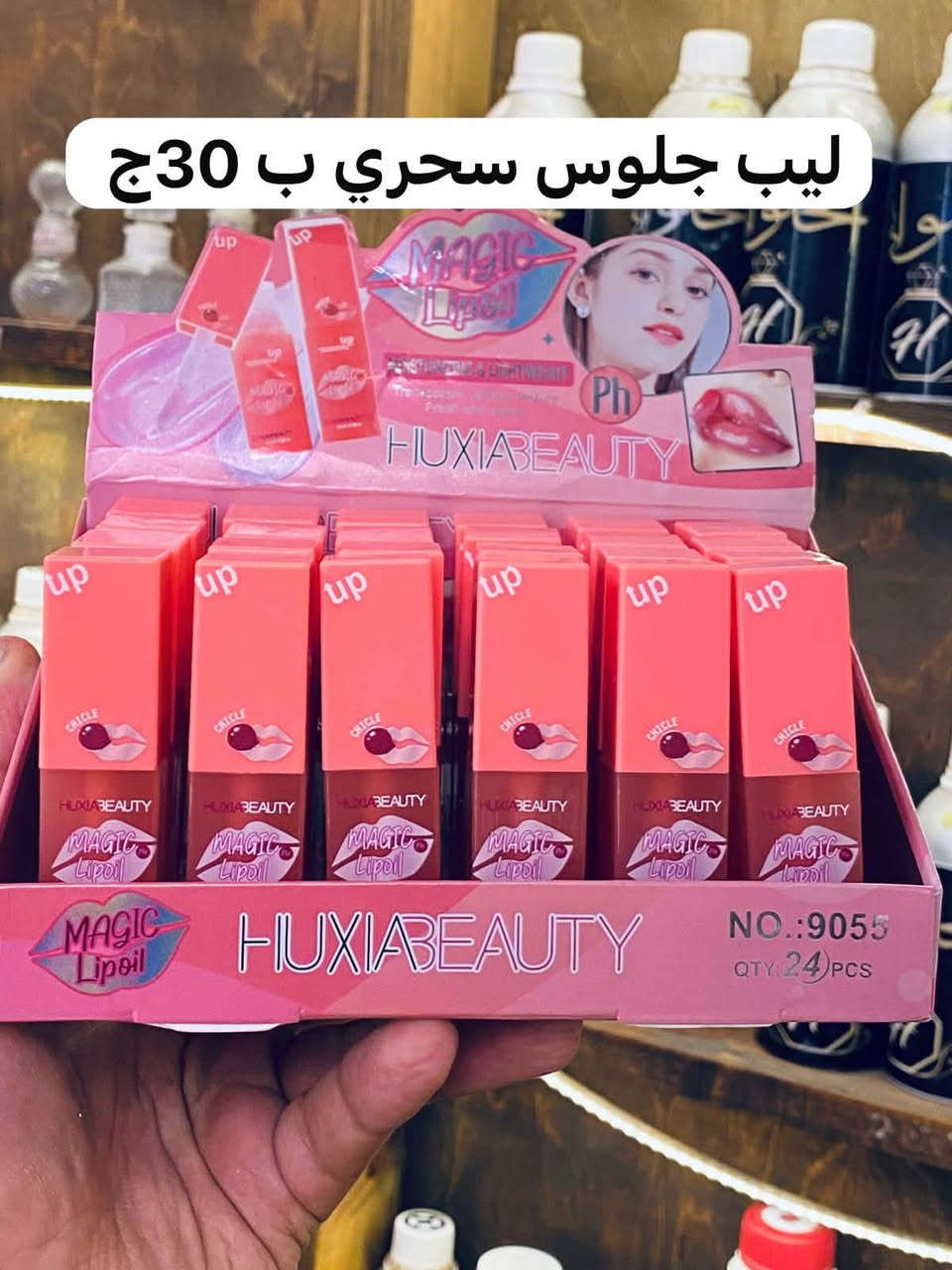 عروض محل الحلواني بكره 😍😍😍❤️


**إذا كنت صاحب هذا الإعلان وتريد حذفه لأي سبب، رجاءا أرسل رسالة إلى الدعم الفني**