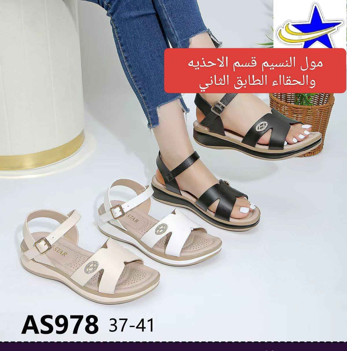 جديد كل يوم وي النسيم مول قسم الاحذيه والحقائب الطابق الثاني عنوان شطره شارع حوني تقاطع شحيم الحجز او استفسار ***********
