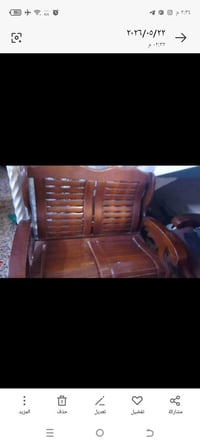 سبع مقاعد • صاج • تخم