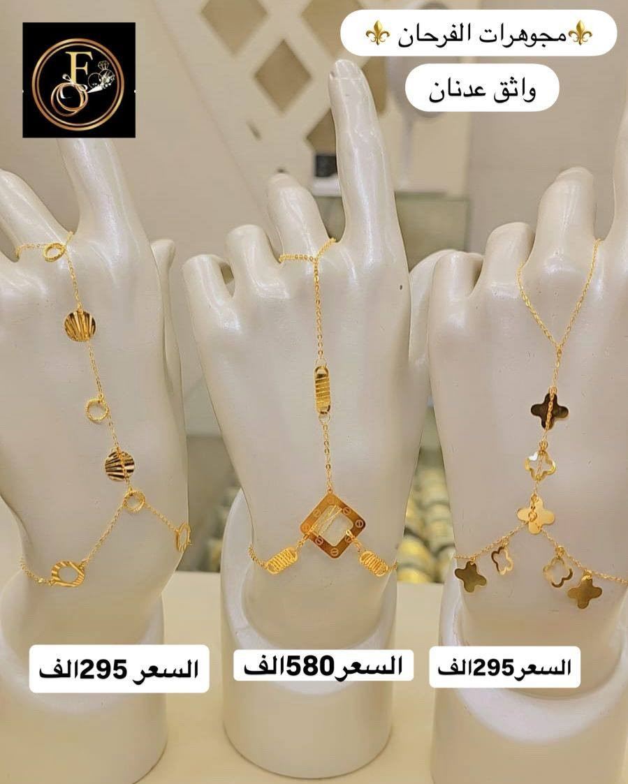 #شباحيات_نازكة_وبأسعار_مناسبة 🔥💯


**إذا كنت صاحب هذا الإعلان وتريد حذفه لأي سبب، رجاءا أرسل رسالة إلى الدعم الفني**