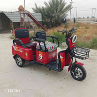 ستوتة شحن • ٥ بطاريات • رجوع للخلف