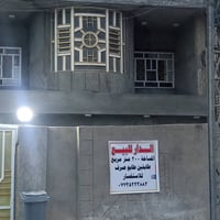 الجمعيه البو سيود • طابو صرف • ٢٠٠م