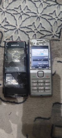 نضيف حيل • بدون بطارية • كفر هدية