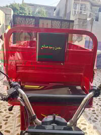 ستوته شحن • موديل ٢٠٢٥ • بعقوبه بهرز