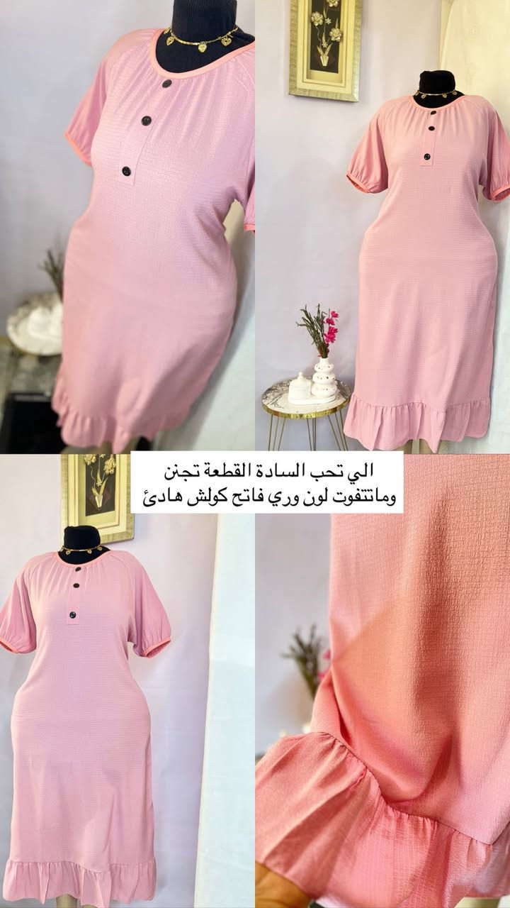 بنات عليهم تخفيض ليومين بس 
توصيل بغداد ومحافظات 5 الاف 🌸 
داخل سبع البور الف دينار


**إذا كنت صاحب هذا الإعلان وتريد حذفه لأي سبب، رجاءا أرسل رسالة إلى الدعم الفني**