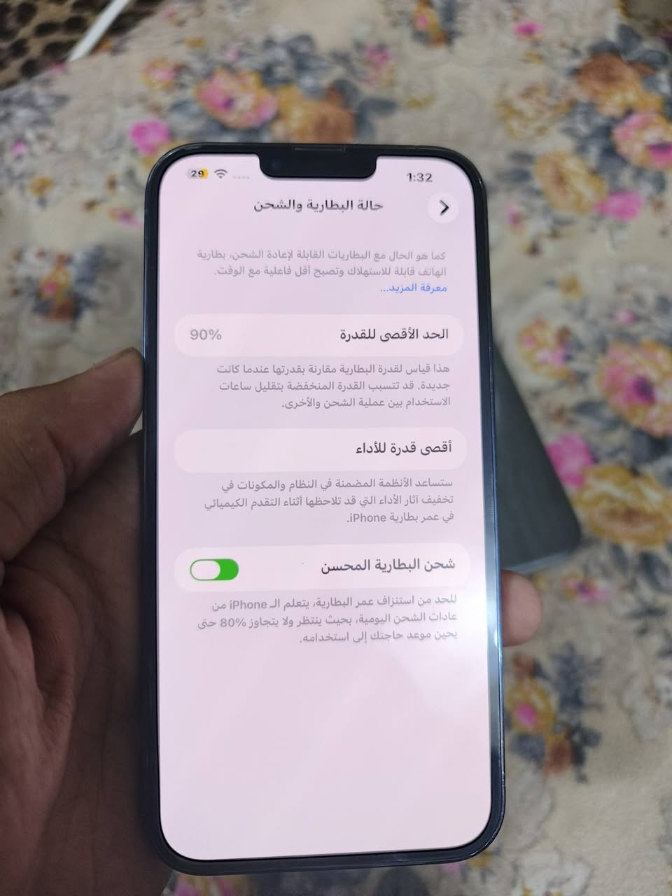 السلام عليكم
ايفون 13 برو ماكس 
ذاكره. 256
بطاريه. 90. بلاديه
جاهز جديد زلغ مابي فقط مبدل كامره خلفيه مال تفصيخ

السعر. 650

مكاني بغداد مدينه الصدر 
متواجد فقط اتصال وتساب
***********
