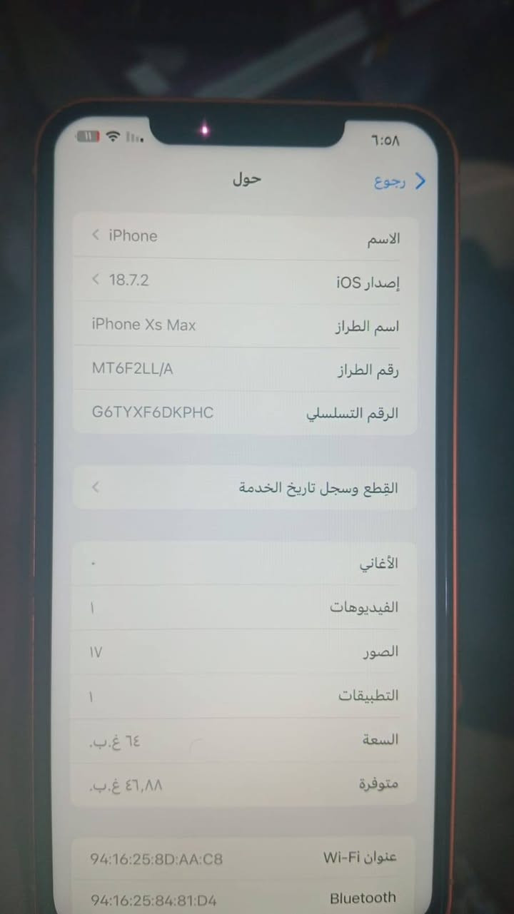 السلام عليكم ايفون اكس ماكس محور 17 للبيع سعره 250 وبمجال تواصلوا وياي على هذا الرقم0777 935 4474
