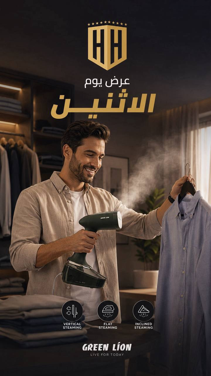 اوتي بخاري من GREEN LION
حجم خزان 300ml
١٥ ثانيه فقط ويبدأ بتكوين البخار 
سهل الحمل و العمل 

————————-

السعر  ٣٥  الف فقط

————————
توصيل كل العراق ٥ الأف 
————————-
للحجز او الاستفسار المراسله على الواتساب

***********

***********

————————-

العنوان شارع فلسطين مجاور الكوخ 
مكتب H&H
————————-
رابط جميع برامج التواصل 
https://heylink.me/hussein.handh/
————————-
رابط الانضمام لكروب الواتساب

https://chat.whatsapp.com/FvFJNN4B3DU3r8Zw96uhig?mode=gi_t

رابط الانضمام لقناة الواتساب

‏ https://whatsapp.com/channel/0029VbCZofYISTkPK9NW1729
