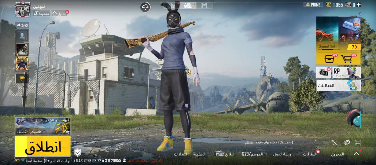 سلام عليكم حسابين (2) ببجي مستعجل عليهن كلش ثنيهن مكان كربلاء طوريج ربوطات كاملات مكملات جاهزات بيع مستعجل سعر الاثنين 350 واحد عباره عن نوادر وبيه لحيه نادره وثاني امفور جوكر اخيك مو شراي لا تراسل قفاص لا توصل ادمن من رخصتك🫒...


**إذا كنت صاحب هذا الإعلان وتريد حذفه لأي سبب، رجاءا أرسل رسالة إلى الدعم الفني**