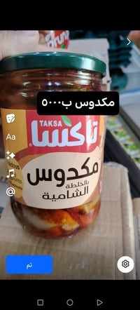 عروض رمضان • سوبر ماركت ابو علاء