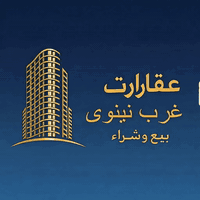 📢 جنس الأرض زراعي – موقع واعد
📍 الموقع:  حي قولان تبه – الحي الجديد
🔹 مقابيل معمل الغاز – حي صدام
📐 المساحة: 200 متر
📄 الجنس: زراعي
✅ التفاصيل والخدمات:
غطاس ماء متوفر
بيها بلوك
كرت بالدية
مقدّمين بيها معاملة كاملة وأصولية
✨ موقع مميز ضمن حي جديد وقابل للتوسع، مناسب للسكن المستقبلي أو الاستثمار.
📞 للاستفسار والتواصل:
***********
***********
🏢 بإدارة أبو سراب الخاتوني – عقارات غرب نينوى👍
