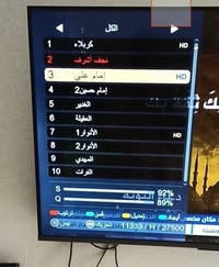 تنصيب صحن • قنوات دينية • ستلايت مبرمج
