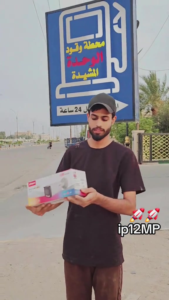 #فني_كاميرات_مراقبة #ميسان_ذي_قار_البصرة_بغداد_الموصل #*********** #اعمالنا_متواصله_بفضل_الله @Dahua mena @dahua_iraq 
