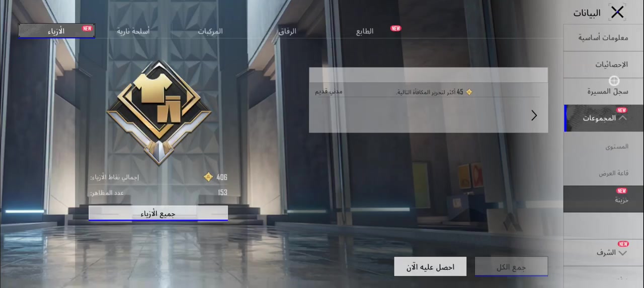 للبيع حساب ببجي قيم واخذه ***********
