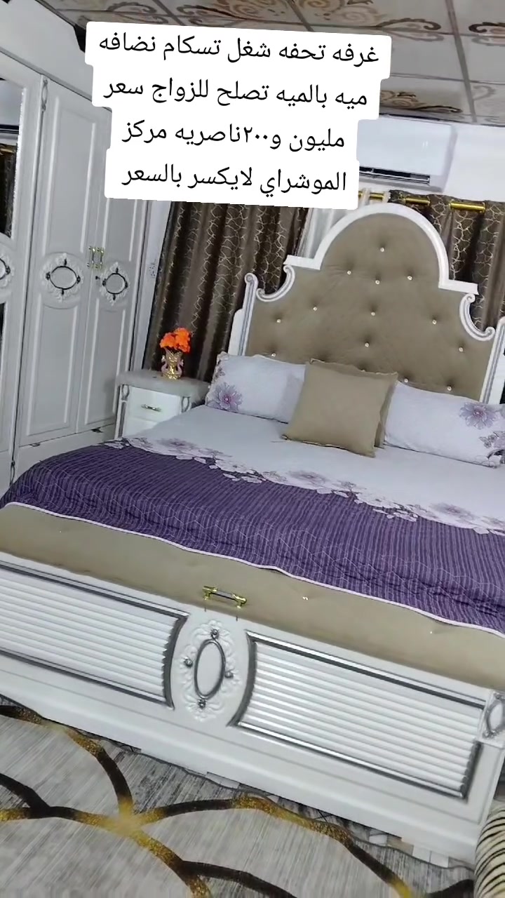 اغراض للبيع مذكوره الاسعار الشراي ياخذ سكرين ويدزهم خاص


**إذا كنت صاحب هذا الإعلان وتريد حذفه لأي سبب، رجاءا أرسل رسالة إلى الدعم الفني**