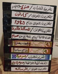 فيديو كاسيت • أفلام • تسجيلات تلفزيون