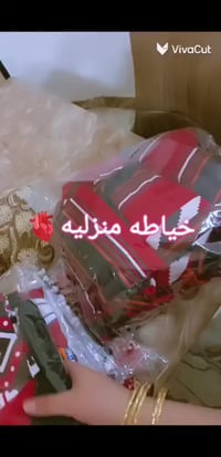 واسط • ديكور • توصيل