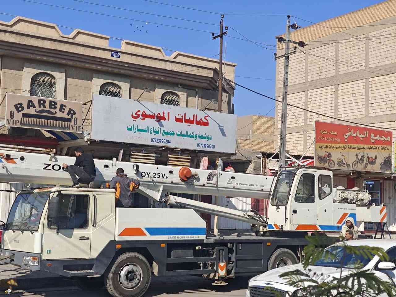 للبيع كرين 25طن زوم لاين مديل 2013اصل فول سيفتي مكفول محرك 6سوبر ليبرات فول ميكانيك *********** دخول جديد
