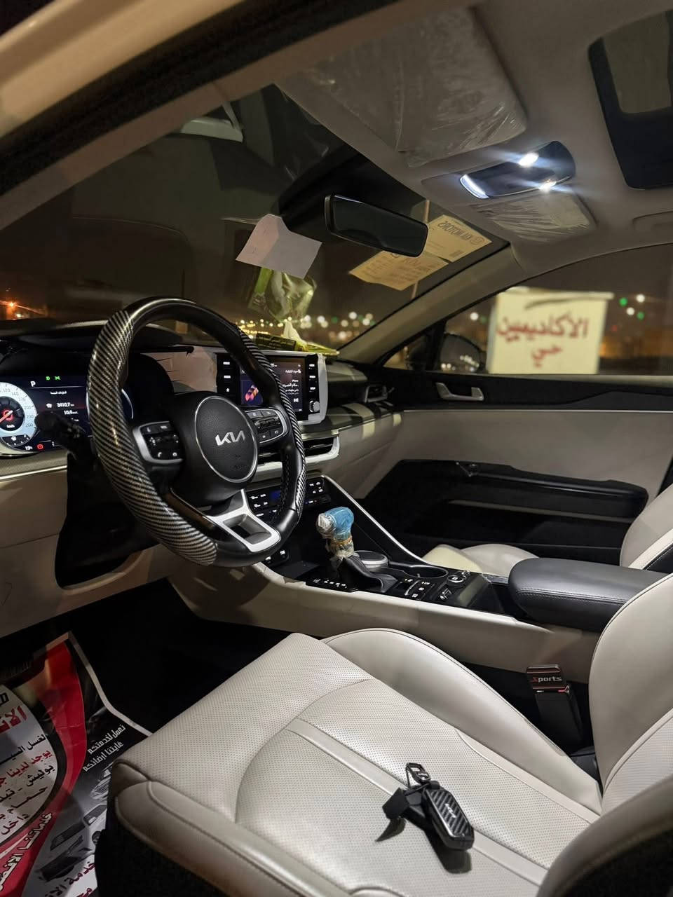 السلام عليكم كي فايف خليجي 23
فول مواصفات vib

كشنات جلد 

بانوراما 

تدفئة كشن

داتا شو ع الجامة

5 كامرات 

تحديد مسار 

مرايا شفط

محرك 2500

رقم اربيل 

ماشيه 24

وباقي المواصفات معروفه

مكانها البصرة 

سعرها 220 وبيها مجال
كفالة عامة عدى بارد زغير 
***********
